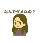 ENTP(討論者)（個別スタンプ：6）