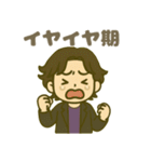 ENTP(討論者)（個別スタンプ：9）