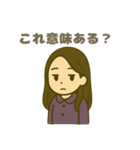 ENTP(討論者)（個別スタンプ：12）