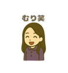 ENTP(討論者)（個別スタンプ：13）