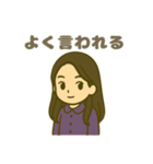 ENTP(討論者)（個別スタンプ：14）