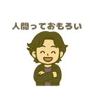 ENTP(討論者)（個別スタンプ：20）
