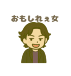 ENTP(討論者)（個別スタンプ：22）