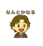ENTP(討論者)（個別スタンプ：24）
