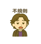 ENTP(討論者)（個別スタンプ：27）