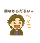 ENTP(討論者)（個別スタンプ：28）