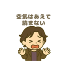 ENTP(討論者)（個別スタンプ：29）
