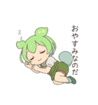 ずんだもんスタンプ あいさつ・返事②（個別スタンプ：3）