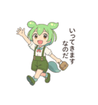 ずんだもんスタンプ あいさつ・返事②（個別スタンプ：6）