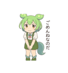ずんだもんスタンプ あいさつ・返事②（個別スタンプ：21）