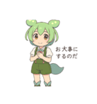 ずんだもんスタンプ あいさつ・返事②（個別スタンプ：30）