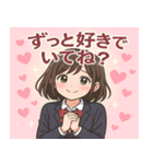 女子高校生4@SFW（個別スタンプ：1）