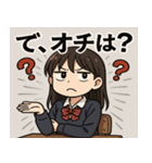 女子高校生4@SFW（個別スタンプ：7）