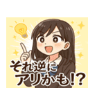 女子高校生4@SFW（個別スタンプ：8）