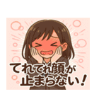 女子高校生4@SFW（個別スタンプ：9）