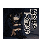 女子高校生4@SFW（個別スタンプ：14）