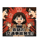 女子高校生4@SFW（個別スタンプ：16）