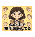 女子高校生4@SFW（個別スタンプ：17）