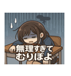 女子高校生4@SFW（個別スタンプ：19）
