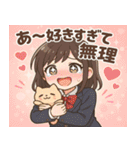 女子高校生4@SFW（個別スタンプ：20）