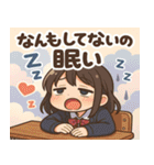 女子高校生4@SFW（個別スタンプ：23）