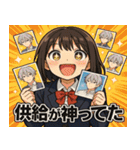 女子高校生4@SFW（個別スタンプ：24）