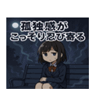 女子高校生4@SFW（個別スタンプ：25）