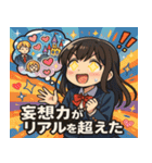 女子高校生4@SFW（個別スタンプ：27）
