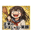 女子高校生4@SFW（個別スタンプ：28）