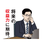 会計士・経理のLINEスタンプ（個別スタンプ：1）