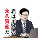 会計士・経理のLINEスタンプ（個別スタンプ：2）