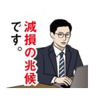 会計士・経理のLINEスタンプ（個別スタンプ：3）