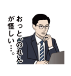 会計士・経理のLINEスタンプ（個別スタンプ：5）