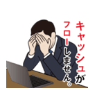 会計士・経理のLINEスタンプ（個別スタンプ：10）