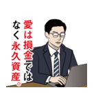会計士・経理のLINEスタンプ（個別スタンプ：15）