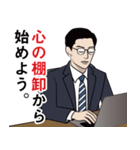 会計士・経理のLINEスタンプ（個別スタンプ：17）