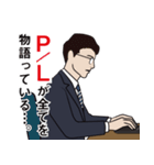 会計士・経理のLINEスタンプ（個別スタンプ：21）