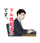 会計士・経理のLINEスタンプ（個別スタンプ：24）