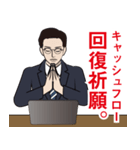 会計士・経理のLINEスタンプ（個別スタンプ：25）
