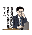 会計士・経理のLINEスタンプ（個別スタンプ：26）