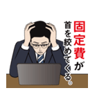 会計士・経理のLINEスタンプ（個別スタンプ：27）