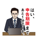 会計士・経理のLINEスタンプ（個別スタンプ：30）