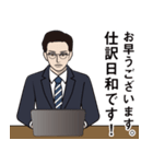会計士・経理のLINEスタンプ（個別スタンプ：31）