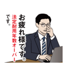 会計士・経理のLINEスタンプ（個別スタンプ：32）