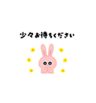 真理うさぎ #4（個別スタンプ：4）