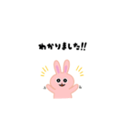 真理うさぎ #4（個別スタンプ：9）