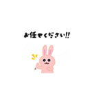 真理うさぎ #4（個別スタンプ：10）