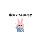 真理うさぎ #4（個別スタンプ：11）