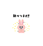 真理うさぎ #4（個別スタンプ：19）