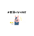 真理うさぎ #4（個別スタンプ：20）